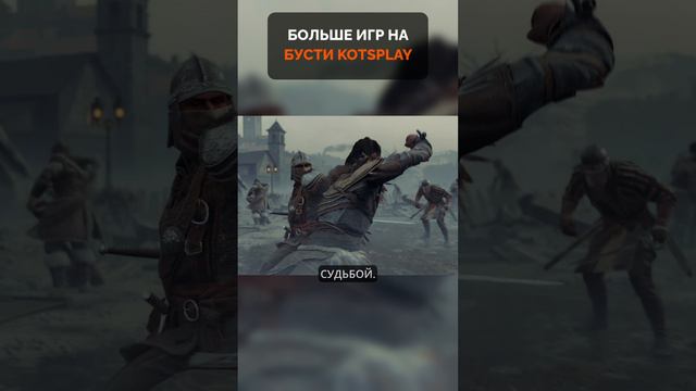 Топ Игра За 1 Минуту ᐈ GREEDFALL 2