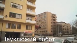 Смешные моменты с робототехникой - приколы