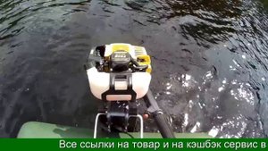 Насадка для лодочного мотора из триммера купить на алиэкспресс