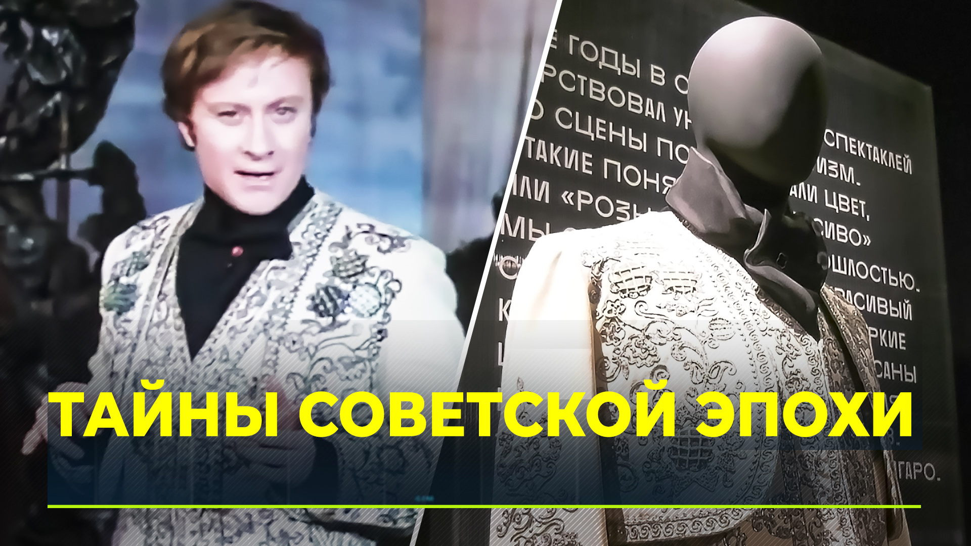 700 уникальных экспонатов советской эпохи показали на выставке «ДК СССР» в Москве