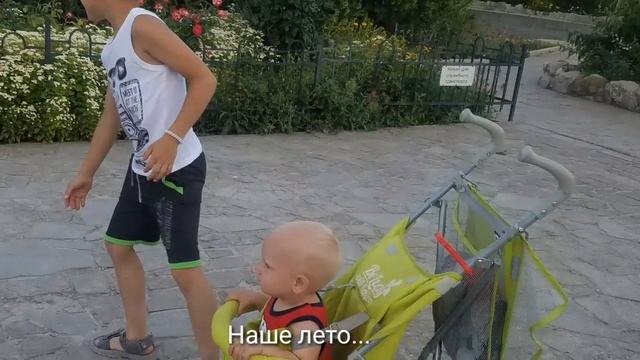 Лето//Воспоминания//Отдых//Крым//Дача смотреть онлайн