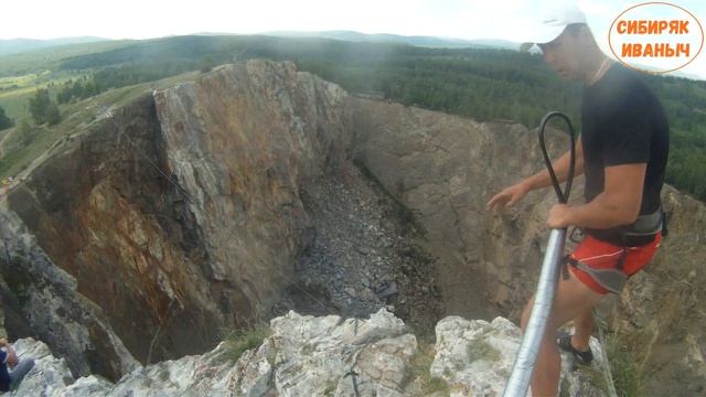 Прыжок в пропасть!!!!!!! Сибирский экстрим!!!! смотреть онлайн