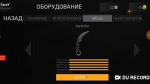 Как получить серебренные монеты в FWD ASSAULT