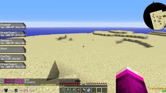 ТОП 5 СПОСОБОВ ЗАРАБОТКА ДЕНЕГ В МАЙНКРАФТЕ НА СЕРВЕРЕ С МОДОМ ПИКСЕЛЬМОН// Ilya Gomz смотреть онлайн