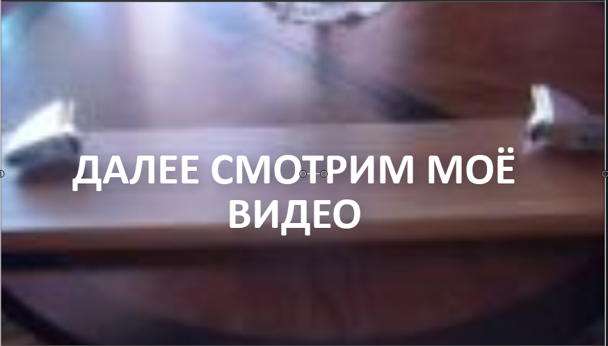 ПОЛКА НОВАЯ, ЖДЁТ ВАС.