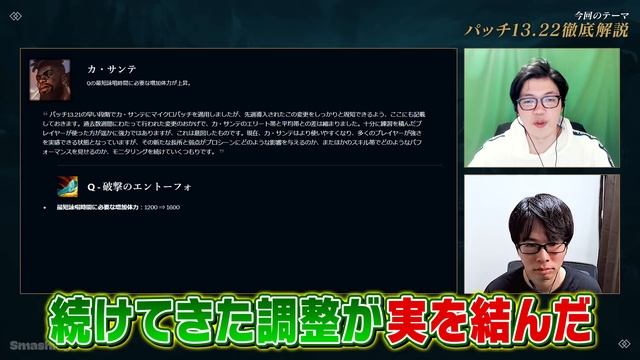 【新パッチ13.22】OPチャンプが軒並みナーフ！最新バランス調整を徹底解説【LoL / League of Legends】 смотреть онлайн