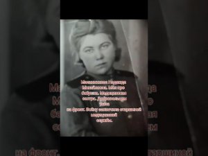 История каждой семьи становится воистину бесценной Малинников