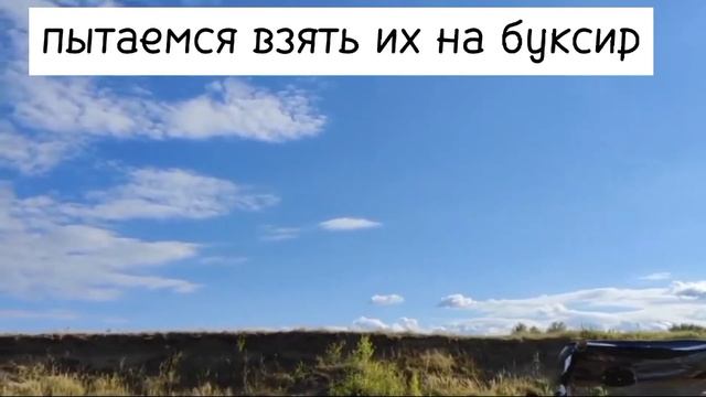 Большой плот в маленьком прицепе