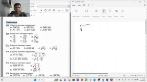 8 кл Макарычев. Рациональные, иррациональные числа. Корни и их св-ва. Марафон-повторение для 9го
