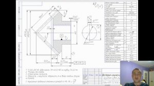 Чтение чертежа детали. Шестерня с круговым зубом