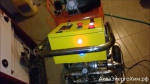 Лемакс_Химическая промывка системы отопления