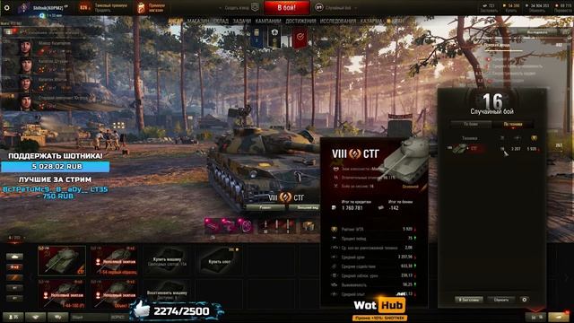 ШОТНИК ★ ДВЕ И ТРИ ОТМЕТКИ НА СТГ ГВАРДЕЙЦЕ ★ НА ЧТО ОН СПОСОБЕН ПОСЛЕ АПА？ смотреть онлайн