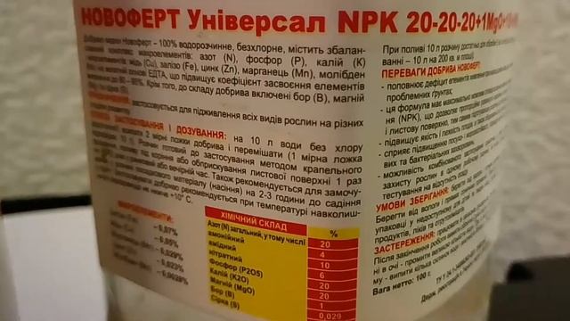 DIY Глиняные шарики. Бюджетное удобрения для аквариумных растений. смотреть онлайн