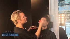 мастер класс по макияжу, пройти курс