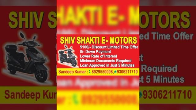 Shiv Shakti E-Motors