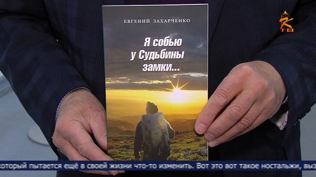 Новости Коломны на 14 декабря 2023