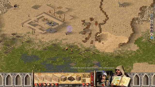 Stronghold Crusader Extreme Mission #10 Замкнутое пространство смотреть онлайн