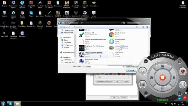 Как поставить значок игры на папку) смотреть онлайн