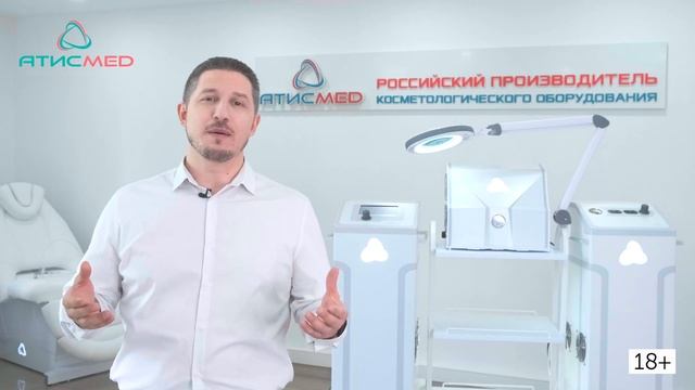 АтисМед | Бизнес Видео смотреть онлайн