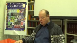 САТУРН ЧАСТЬ 2 - АРКАДИЙ ПЕТРОВ - ДРЕВО ЖИЗНИ - МОСКВА 27.11.16 г М.К.