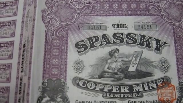 Bond SPASSKY COPPER MINE Царские ценные бумаги Спасский медный рудник акция 1913 года смотреть онлайн