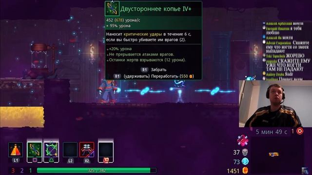31-й ГОД РОЖДЕНИЯ ПАПИЧА НА СТРИМА! Dead Cells прохождение (часть 5) смотреть онлайн