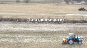 Vredo: Чешем и сеем! По отдельности? Или одновременно? Травяные луговые сеялки