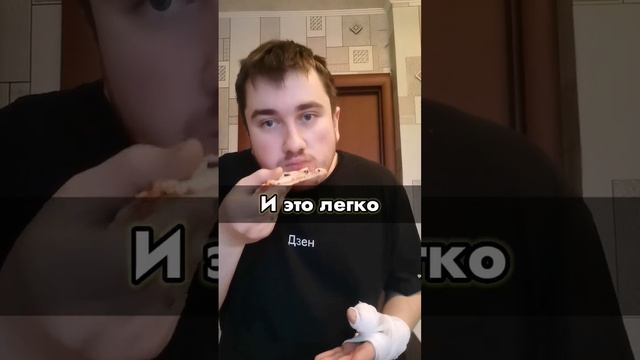 Как правильно есть пиццу? Показываю крутой #лайфхак смотреть онлайн