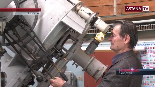 Космический мусор пролетел в опасной близости к казахстанскому спутнику Kazsat, - обсерватория смотреть онлайн