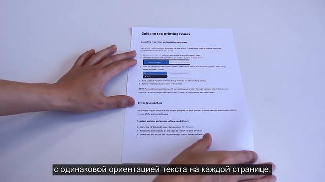 Двусторонняя печать на принтерах HP в Windows смотреть онлайн