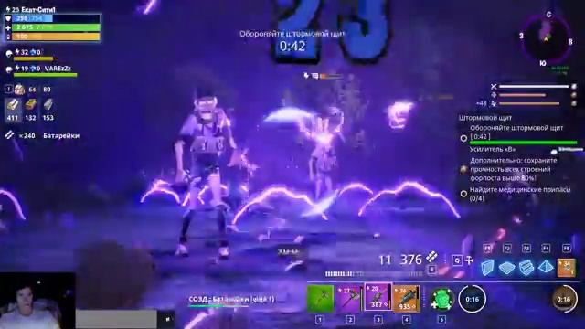 Fortnite Фармлю ресы или история одного Изгоя! смотреть онлайн