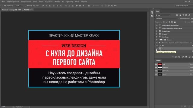 Как заменить цвет в фотошопе (Photoshop)