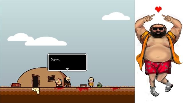 Прохождение LISA #1 Брэд смотреть онлайн