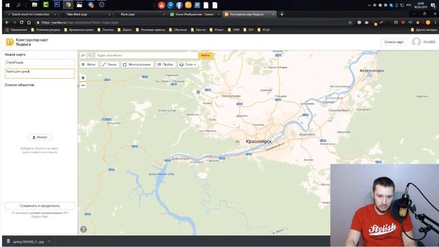Как вставить интерактивную карту на сайт Тильда Tilda смотреть онлайн
