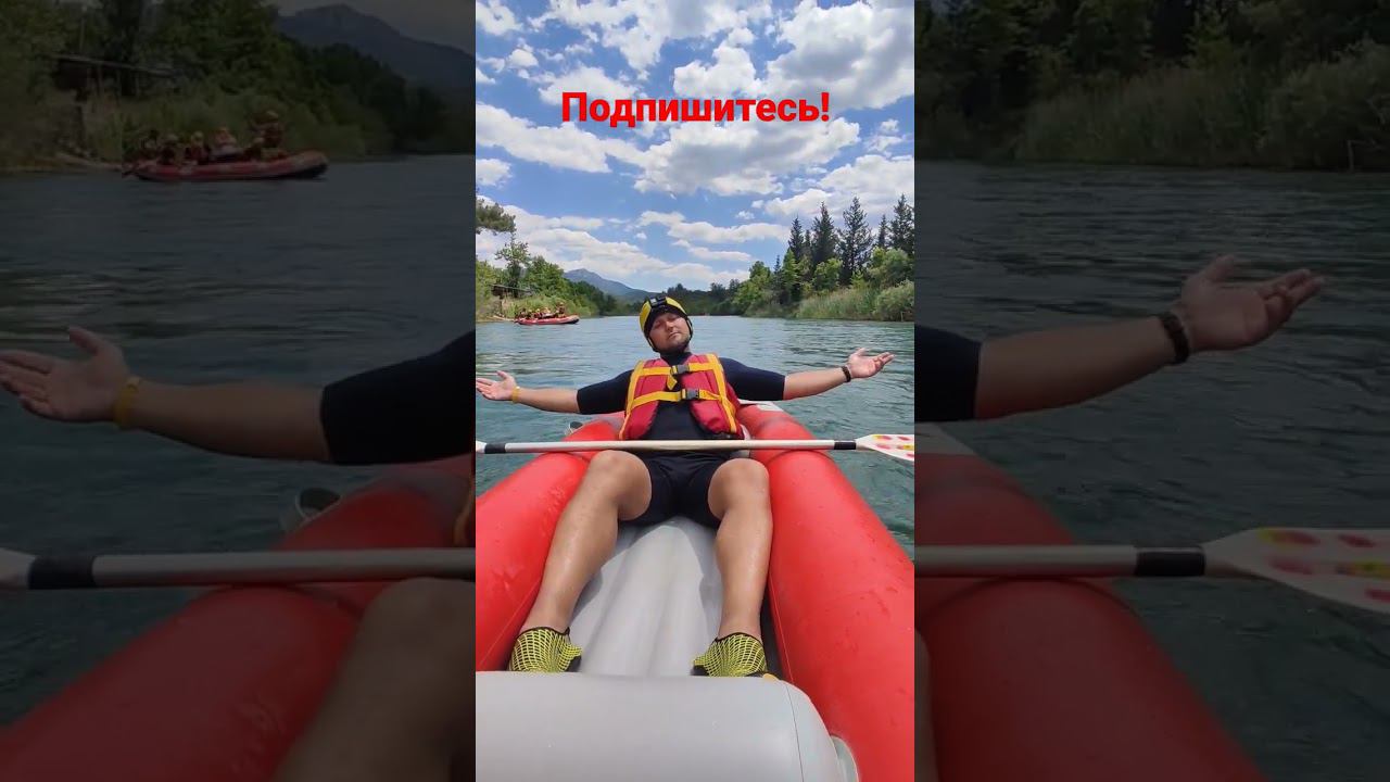 Rafting - лучшая экскурсия в Турции #кепрюлю