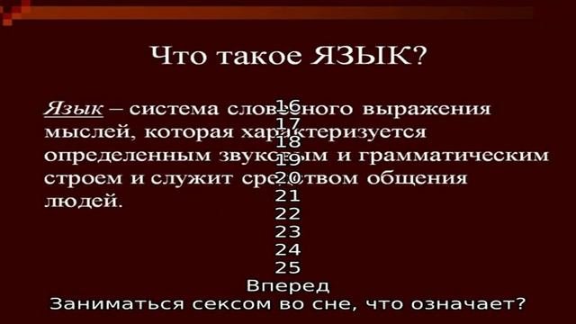 Сонник
