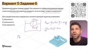 ВСЕ ТИПЫ 6 ЗАДАНИЕ | МЕХАНИКА | РЕШАЕМ ВМЕСТЕ | ЕГЭ ФИЗИКА 2024 | ДЕМИДОВА