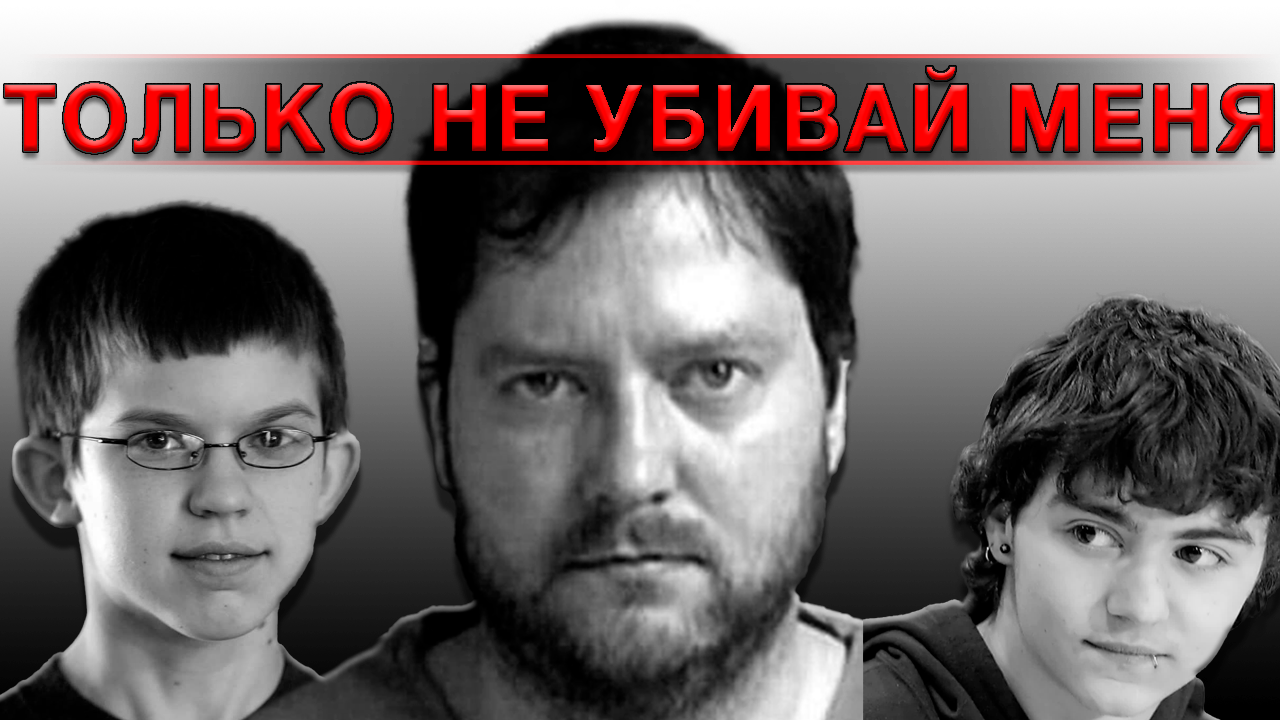 Шон Хорнбек
