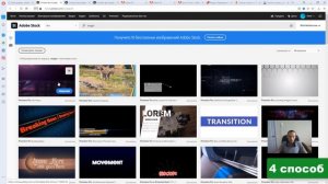 MOGRT установить, скачать бесплатно шаблоны для Adobe Premiere Pro и After Effects  ? Adobe Stock 2