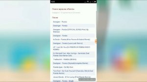 КАК СКАЧИВАТЬ МУЗЫКУ НА Android(БЕСПЛАТНО И БЫСТРО)???