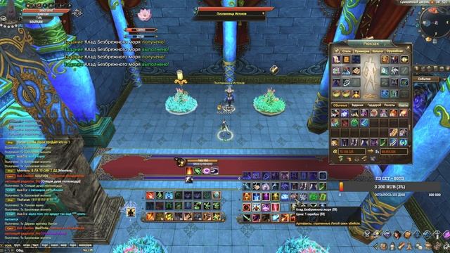 ОТКРЫЛ НОВЫЕ СУНДУКИ КЛАД БЕЗБРЕЖНОГО МОРЯ х100 Perfect World смотреть онлайн