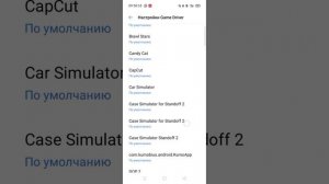 ускоряем realme c3.подробная инструкция."надеюсь помог"