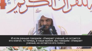 Шейх 'Абдурразак аль-Бадр | Требование знаний посредством интернета и социальных сетей
