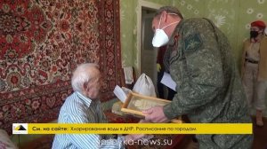 9мая: как в Горловке прошёл 75-летний юбилей Великой Победы