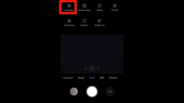 Как убрать надпись с фото на ксиоми редми смотреть онлайн