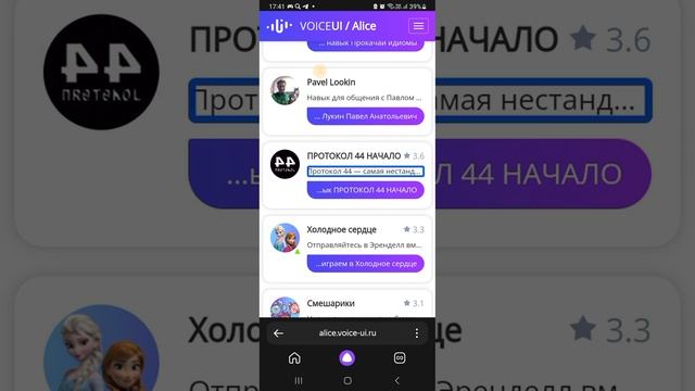 все игры Алисы смотреть онлайн