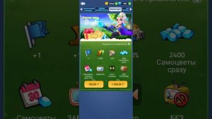 Топ Донат в игру Kingdom Guard