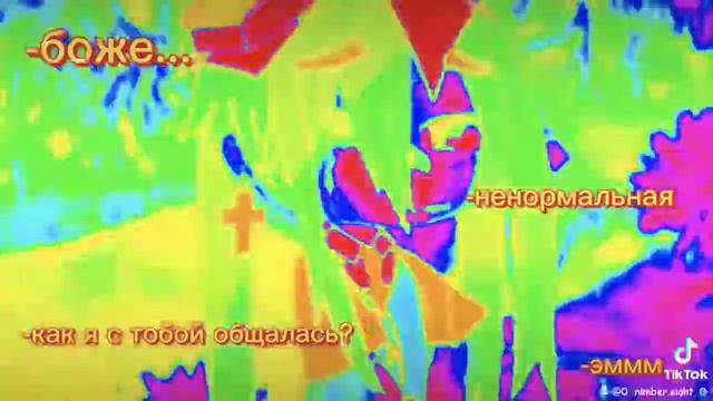 живём живем,живем живём