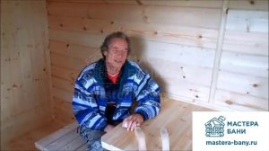 Видеоотзыв 11 Готовая баня Мастера Бани
