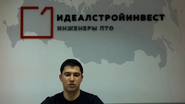 Исполнительная документация по электромонтажным работам
